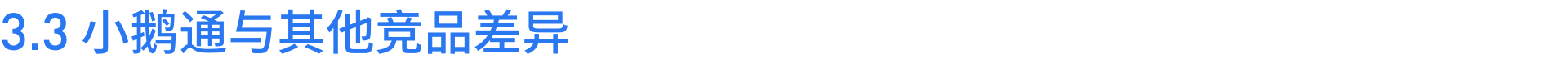 面试宝典-手把手带练突围必杀技 - 图37
