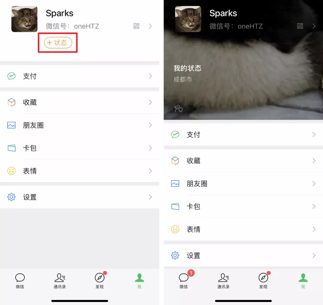 微信8.0更新「炸」了！ - 图16