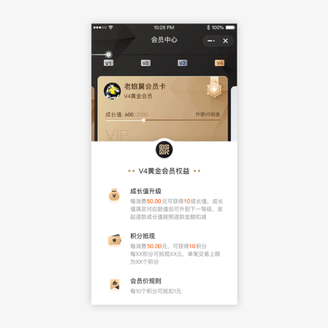 不懂生命周期，谈何会员设计？（阿里口碑CRM项目总结） - 图8