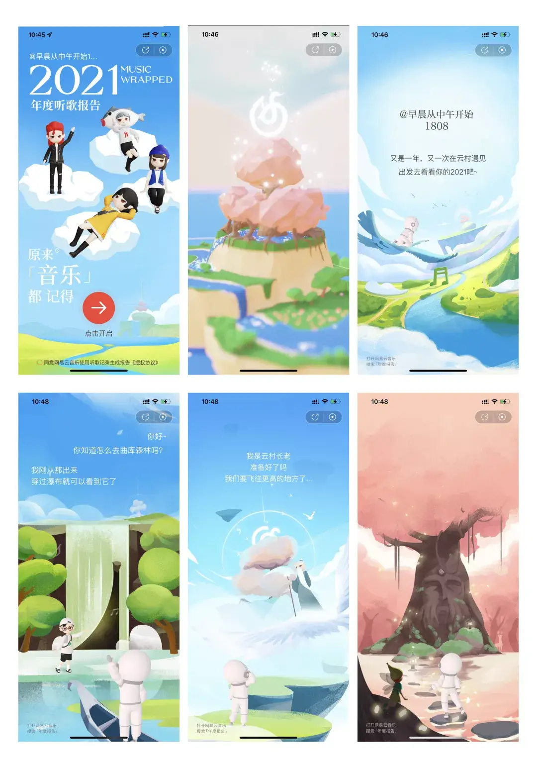 2021年度报告硬核盘点一 - 图3