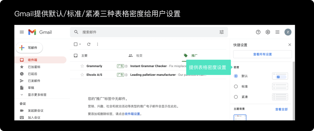 B端-表格信息展示三个特征 - 图4