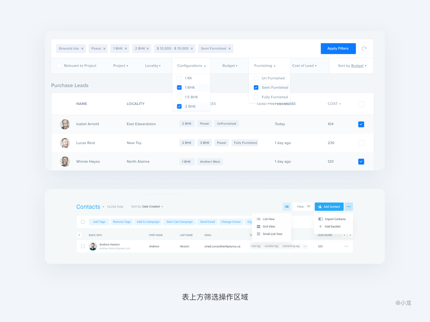 B端-WEB表格设计解析 - 图13