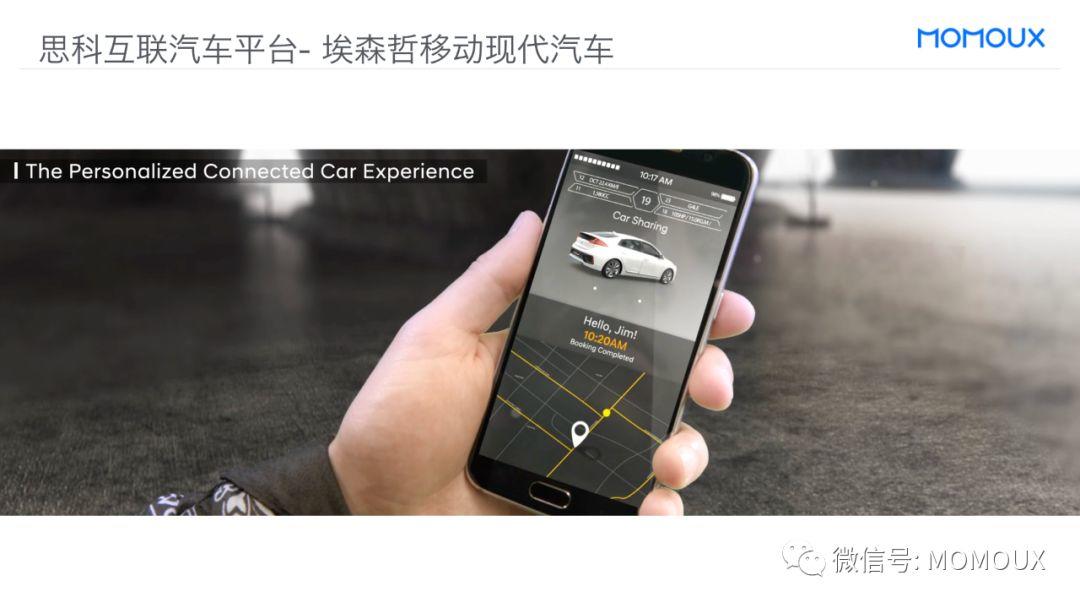 车载HMI - 最全面的智能驾驶舱显示屏趋势分析 - 图32