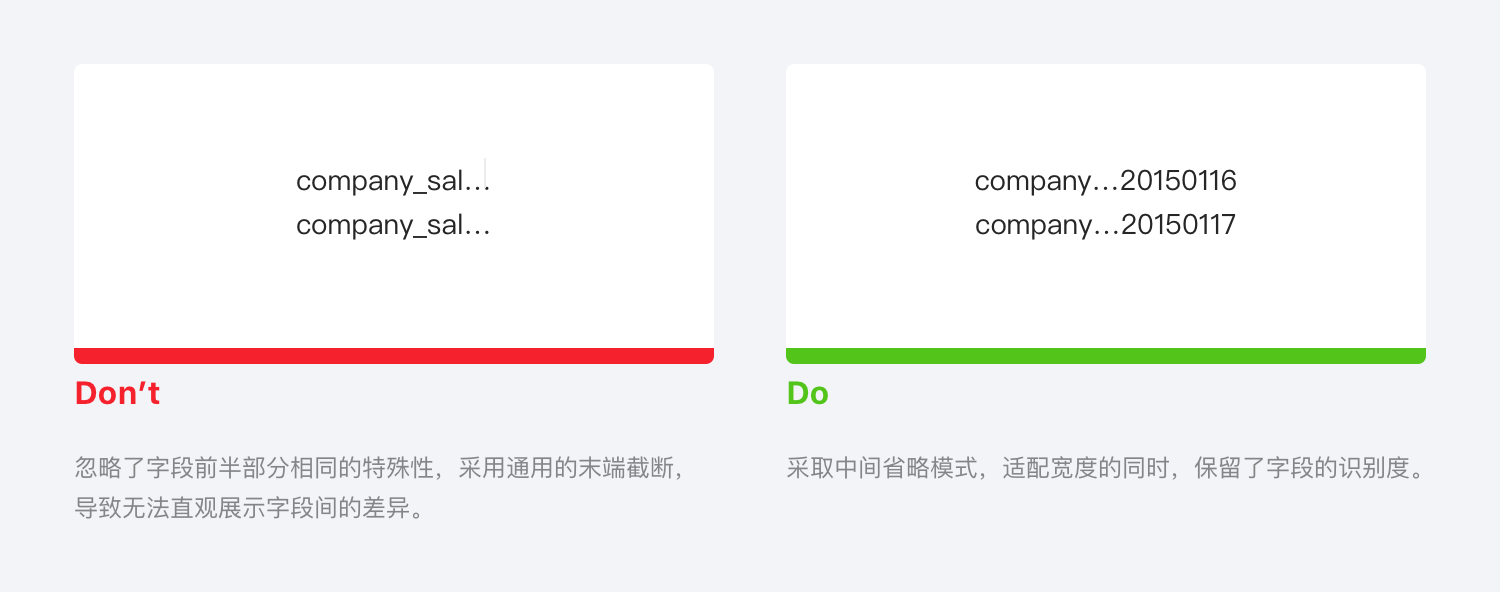 中间截断-举例 1.png