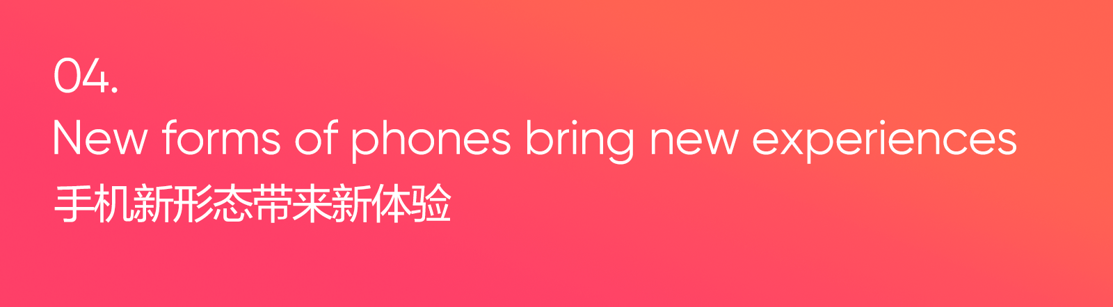 2019-2020 设计趋势 · 用户体验篇 - 图21