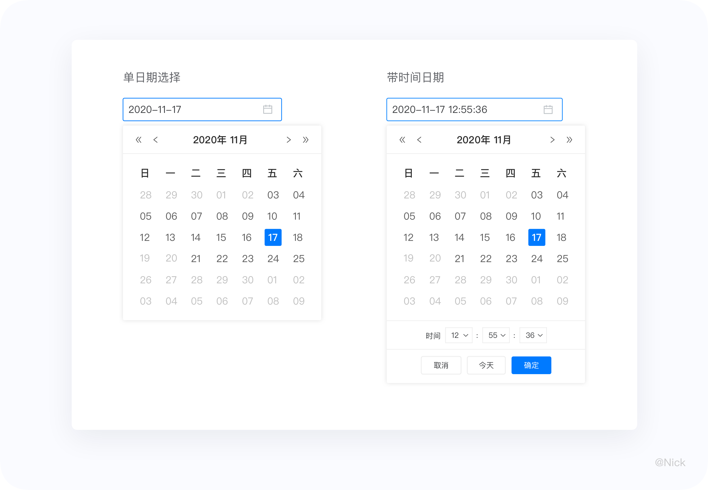B端-数据表格设计(上) - 图9