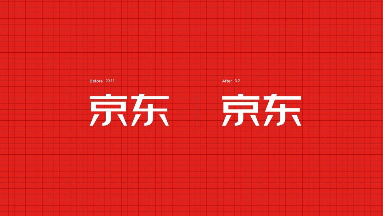 京东 |  字体「京东朗正体」品牌定制设计过程全纪录 - 图10