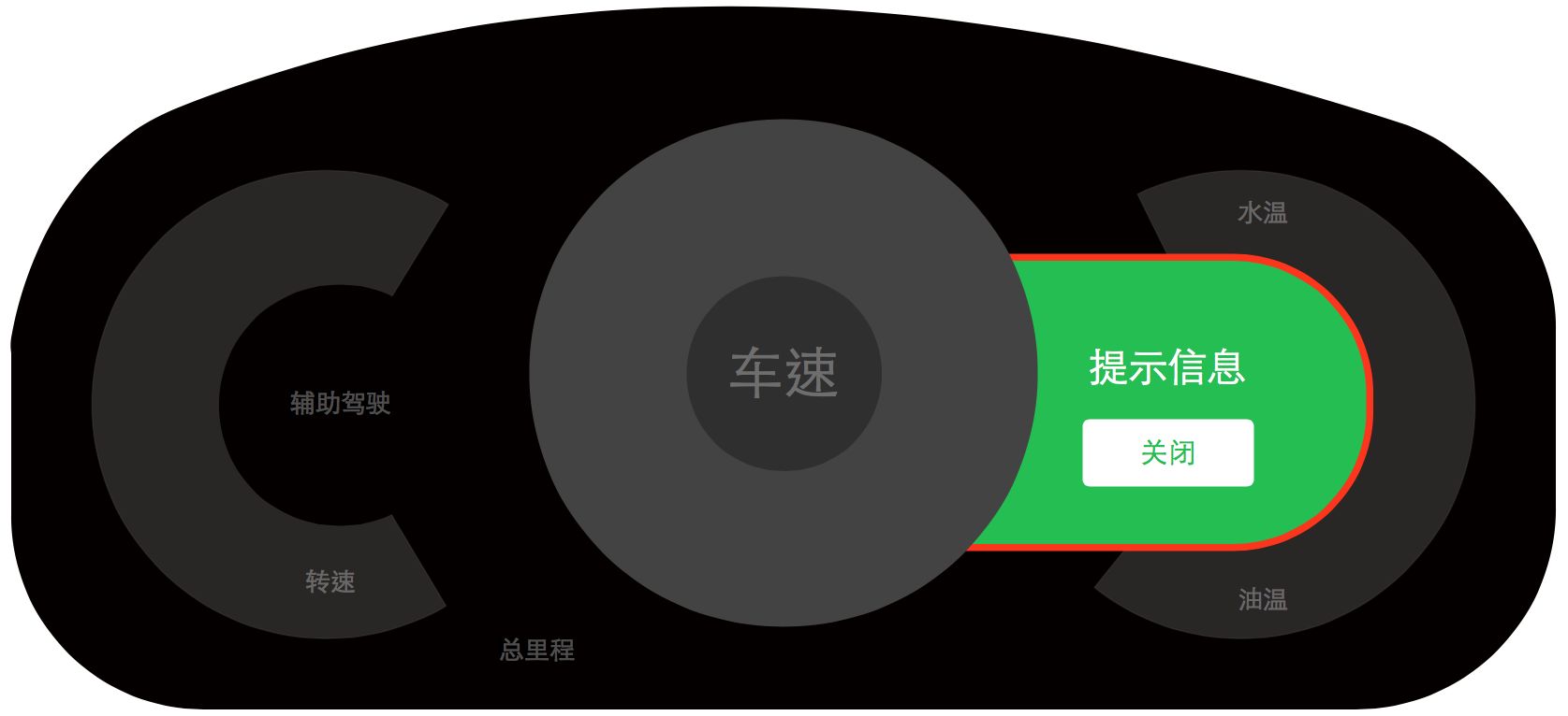 车载HMI - 汽车仪表盘交互体验设计分析（一） - 图60