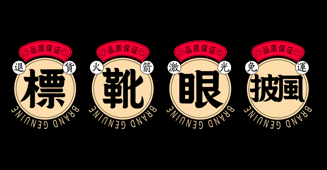 天猫【天猫香港运营视觉】 - 图14