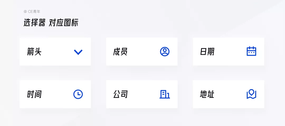 B端-选择录入02 - 图10