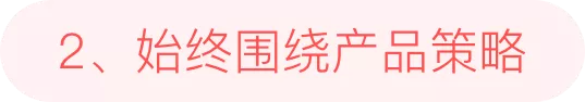 京东9.0【新升级新体验】 - 图15