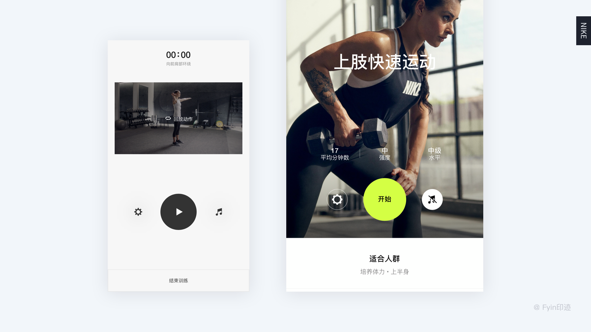 设计师必看的色彩与应用指南 - 图206