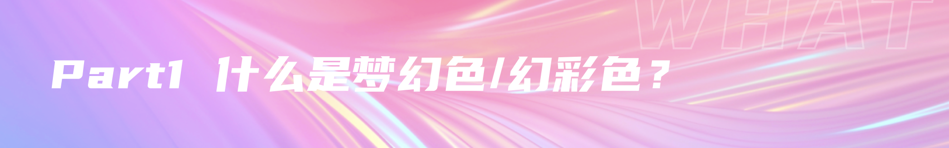 2020-2021 UI色彩趋势总结 - 图36