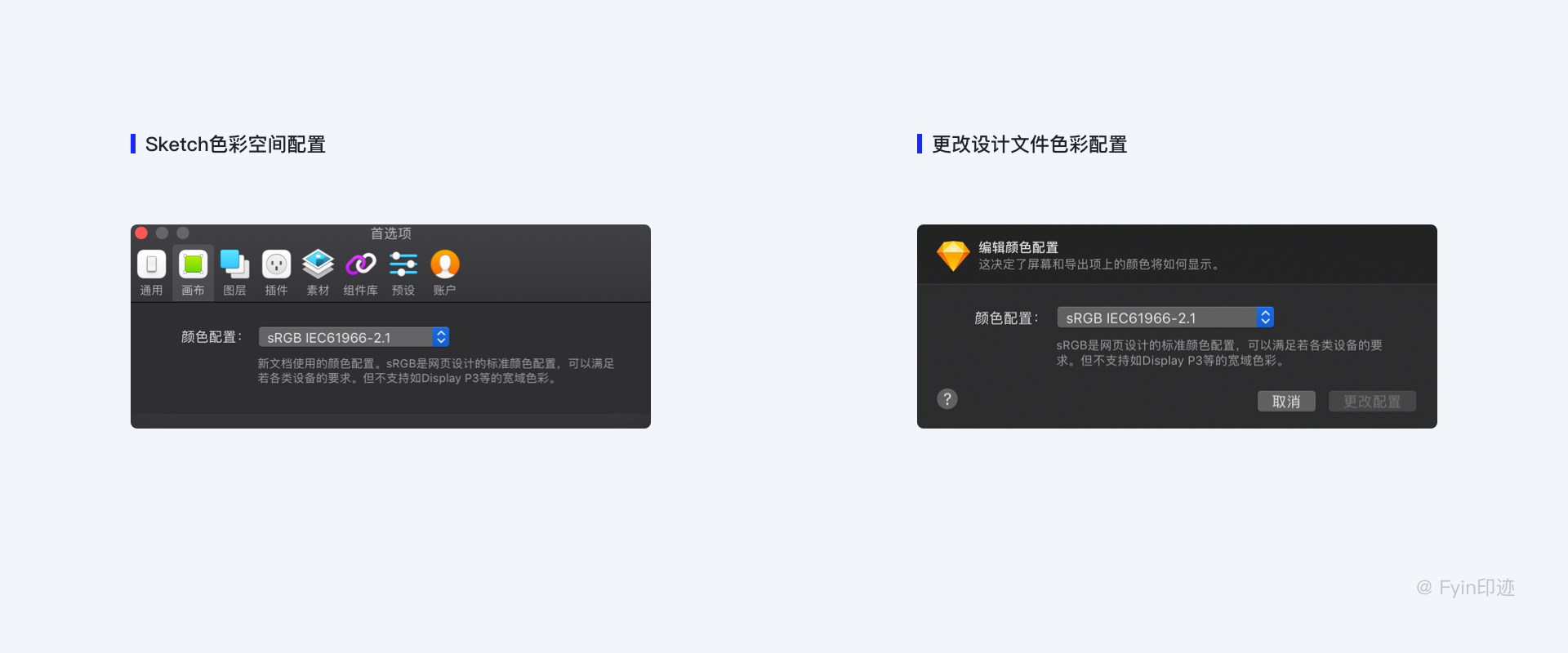 设计师必看的色彩与应用指南 - 图246