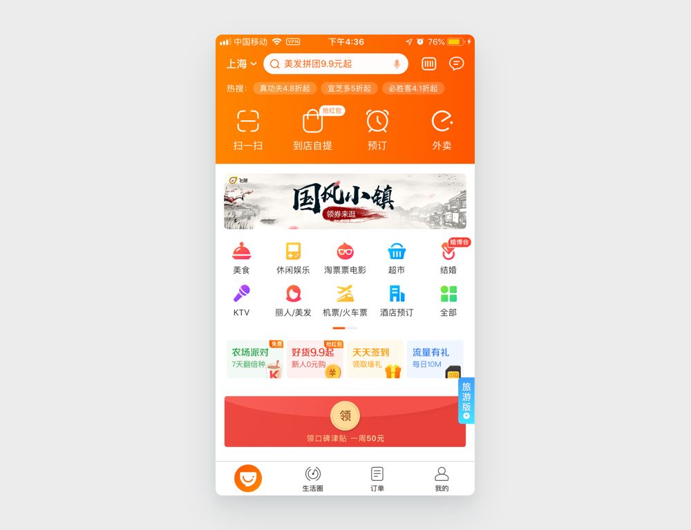 UX 系列第十一篇 | 米勒定律 Miller’s Law - 图5