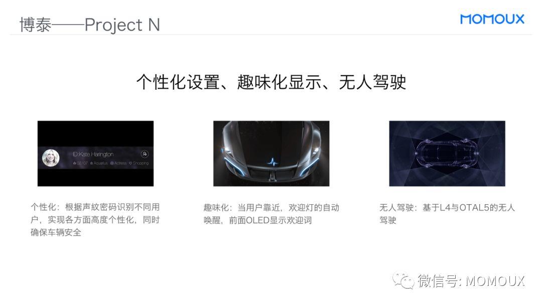 车载HMI - 最全面的智能驾驶舱显示屏趋势分析 - 图42