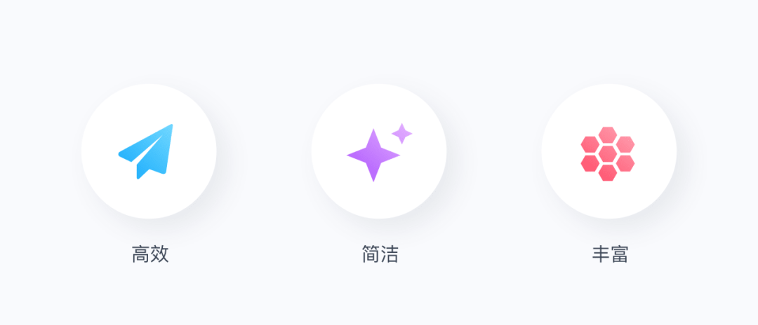 WPS 【体验设计赋能亿级「办公应用平台」】 - 图5