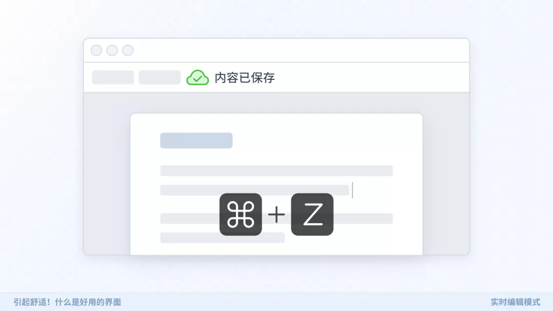 B端 - 常见组件交互设计如何支撑产品体验？（京东UX） - 图21