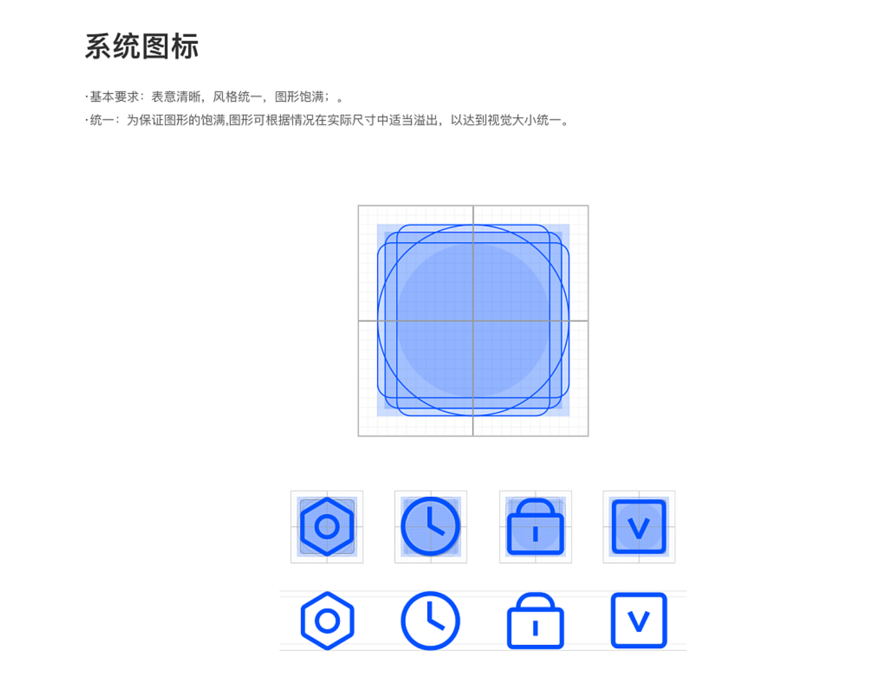 脉脉APP 5.0【复盘】 - 图16