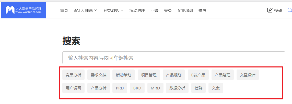B端导航设计复盘-注意点 - 图9