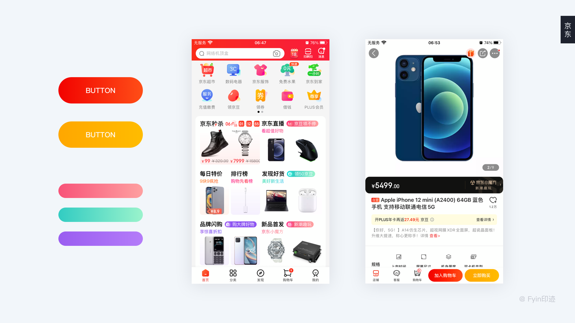 设计师必看的色彩与应用指南 - 图220