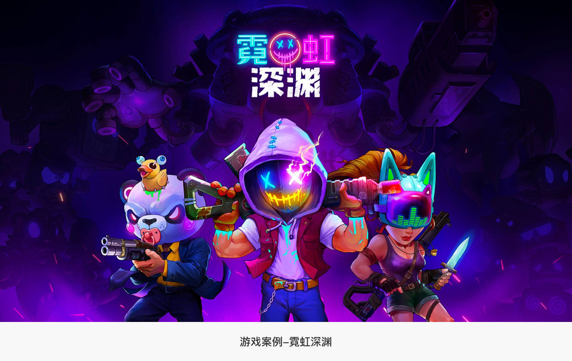 2020-2021 UI色彩趋势总结 - 图7