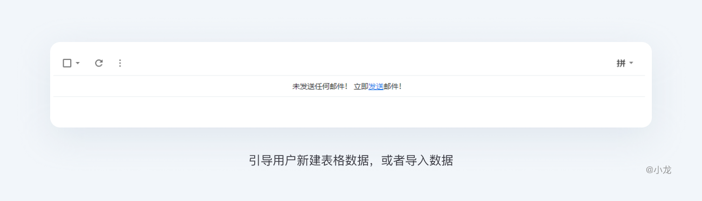 B端-WEB表格设计解析 - 图67
