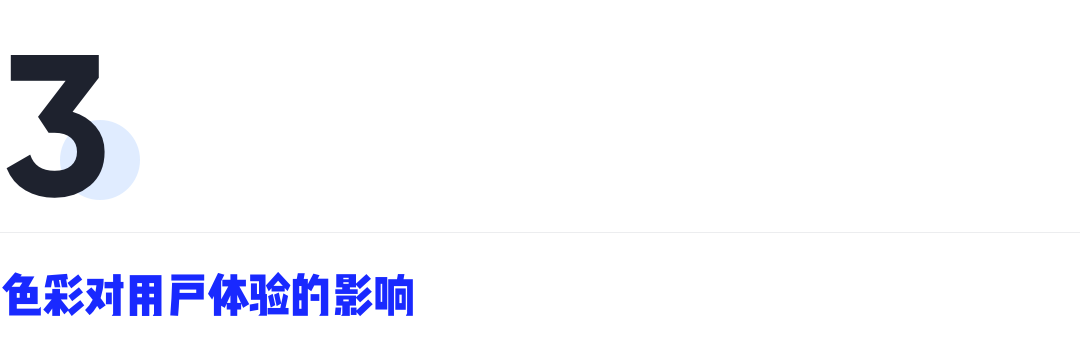 设计师必看的色彩与应用指南 - 图53