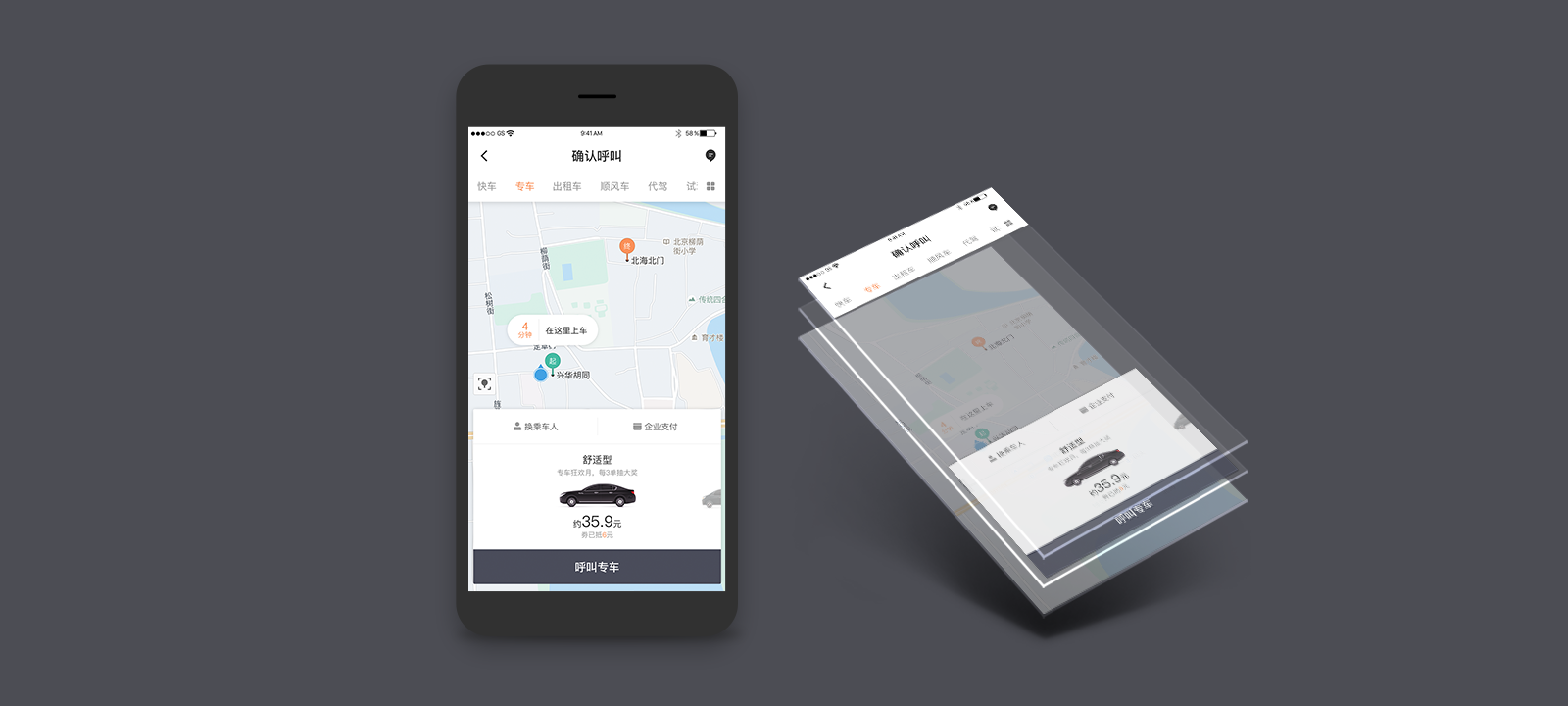 滴滴平台｜表单项目的组件化设计思维沉淀 - 图1