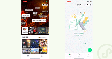 App设计与小程序设计的10个差异化 - 图15