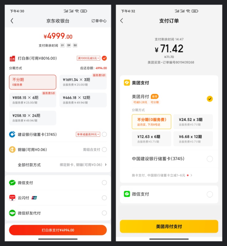 KANO模型-产品需求分析工具 - 图6