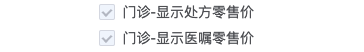 B端-产品权限设计 - 图11