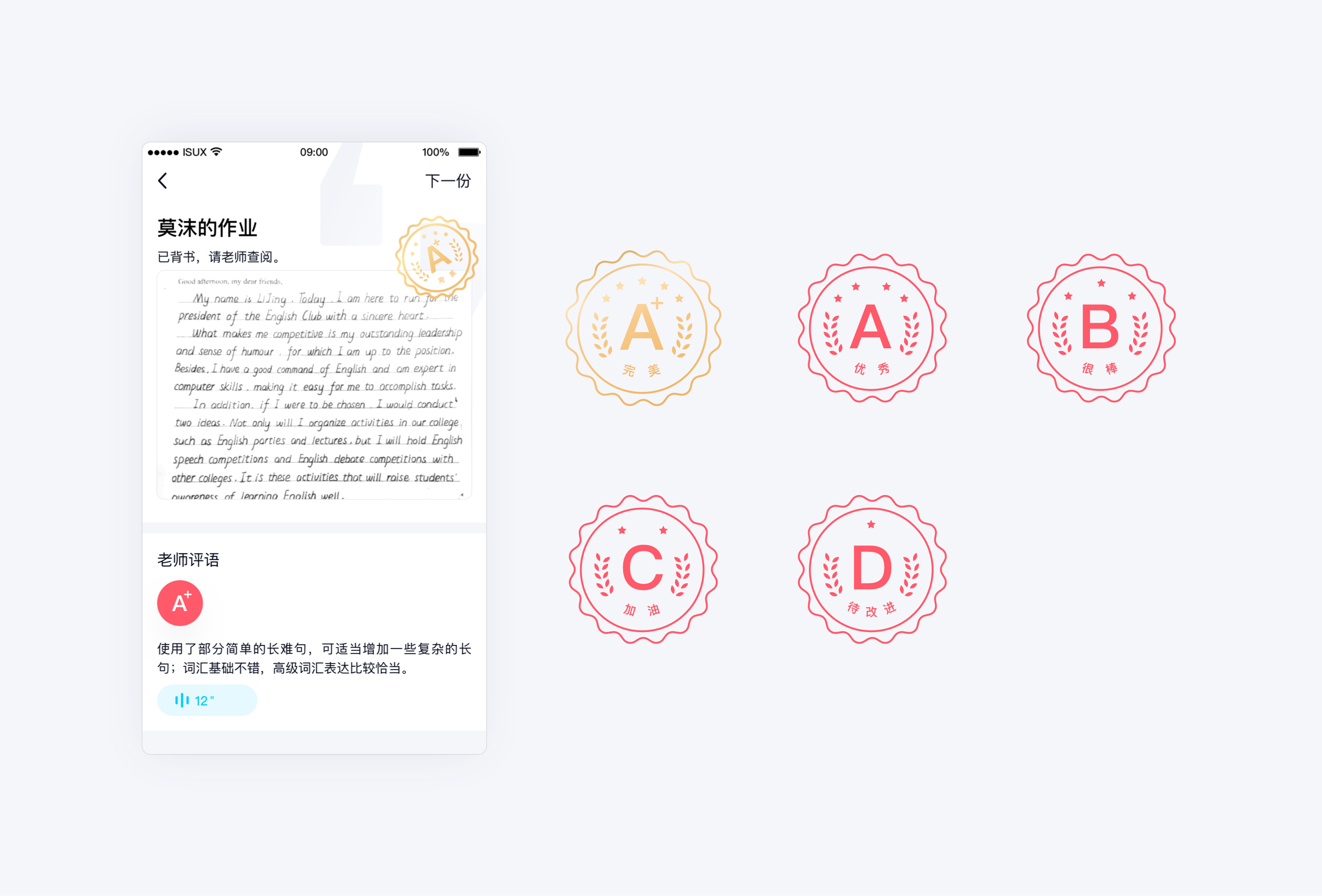 QQ【设计向善|QQ群作业策划故事】 - 图7
