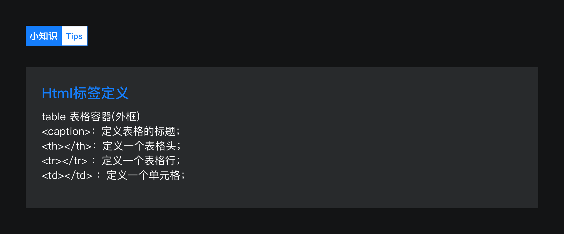 B端-设计规范如何落地？深度解析 - 图42