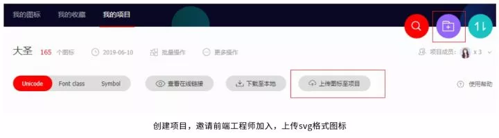 B端-设计流程规范 - 图9