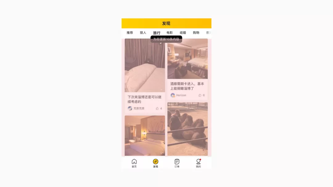 适配规范｜移动端+web端适配规范 - 图32