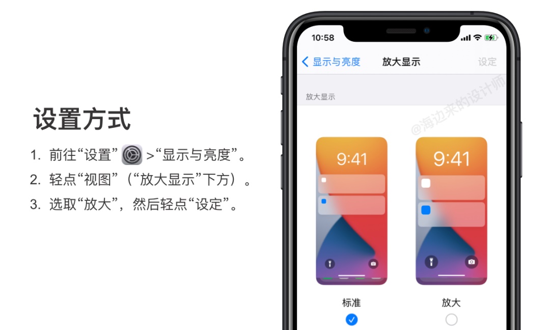 iPhone 12发布后的设计尺寸调整 - 图24