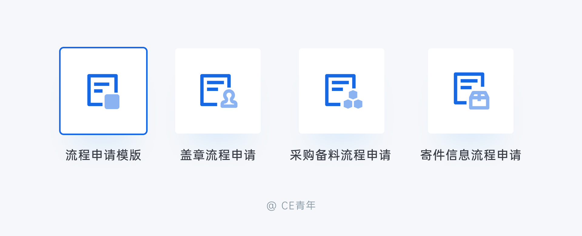 B端-图标设计 - 图11
