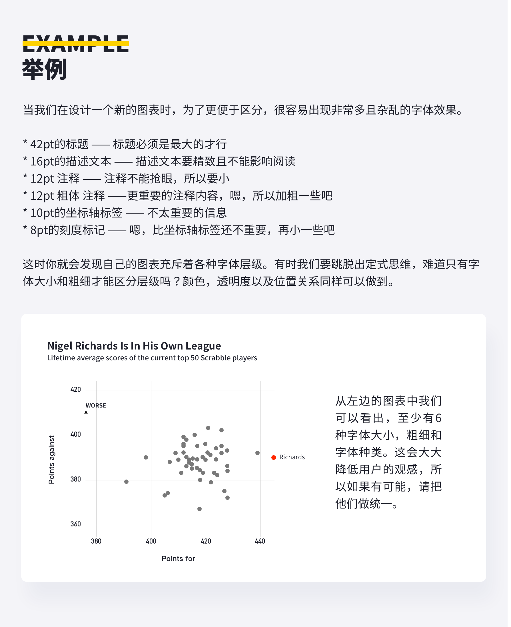 数据可视化-基础篇 - 图66