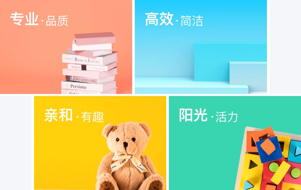 作业帮｜团队如何设计并落地插画系统 - 图4