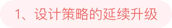 京东9.0【新升级新体验】 - 图14