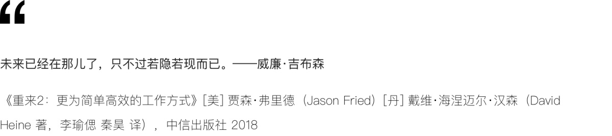 腾讯文档【如何做品牌升级复盘总结 (上】 - 图2