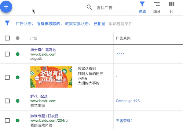 B端-表格-易读性/易操作体验（二） - 图13
