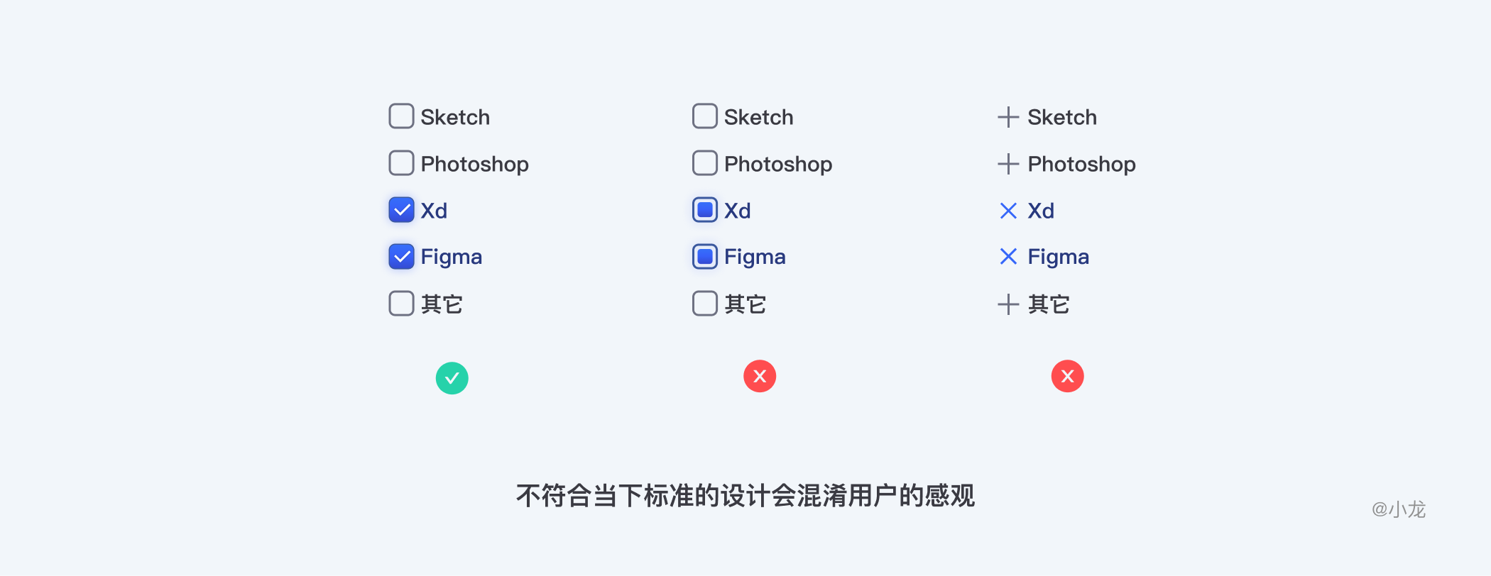 B端-选择类控件 - 图39