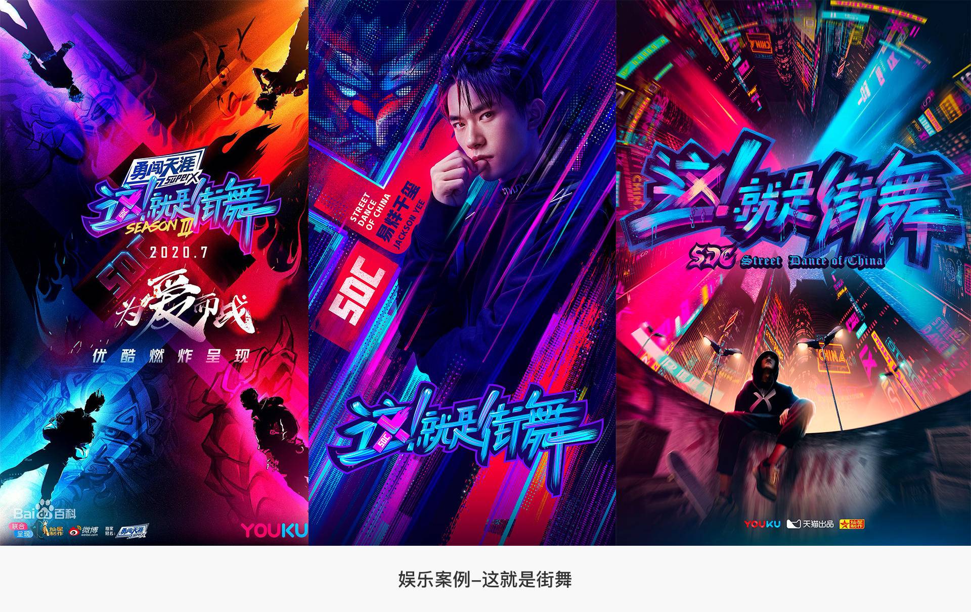 2020-2021 UI色彩趋势总结 - 图6