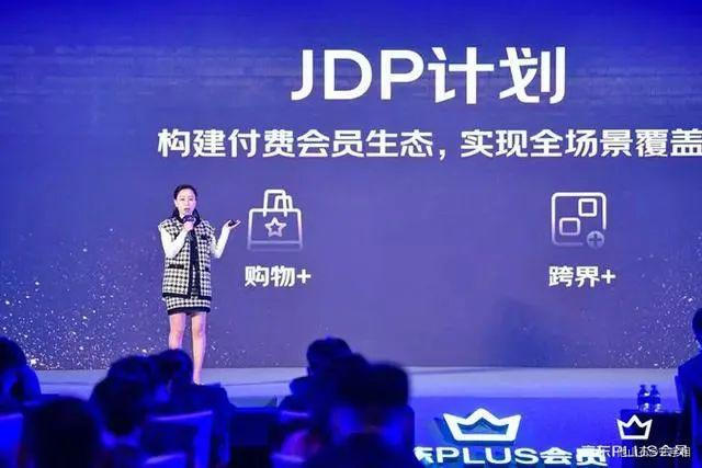 会员体系-从0-1搭建 - 图22