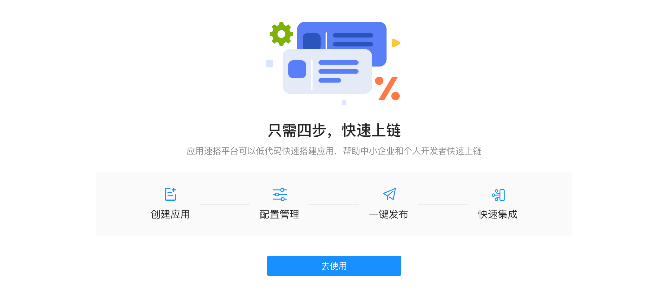 B端-产品设计细节：文案指南 - 图34