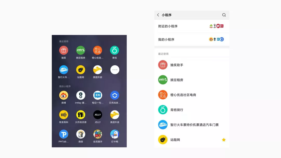 适配规范｜移动端+web端适配规范 - 图40