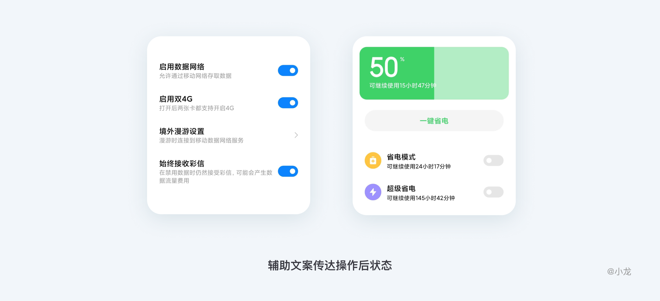 B端-选择类控件 - 图55