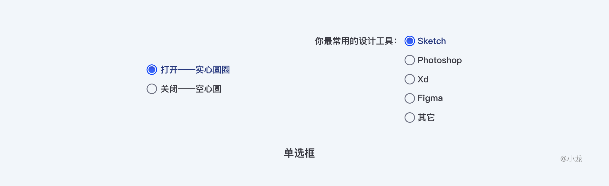 B端-选择类控件 - 图8